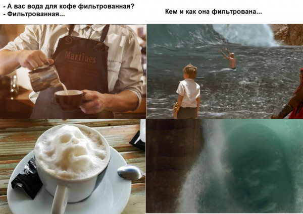 Мем