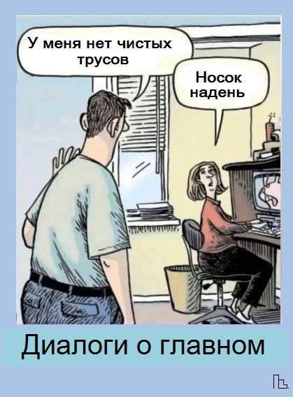 Мем: Музей семьи, частной собственности и государства, Кондратъ