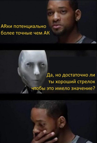 Мем, Mghost
