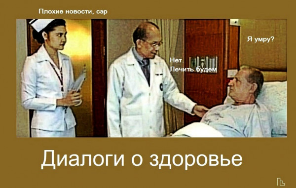 Мем: Музей Медицинской академии, Кондратъ