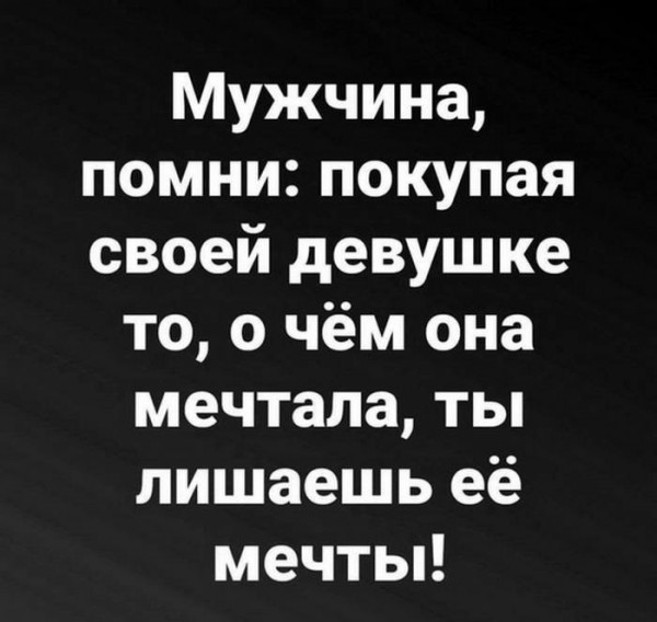 Мем, Mghost
