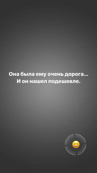 Мем, Mghost