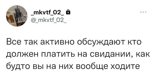 Мем, Mghost