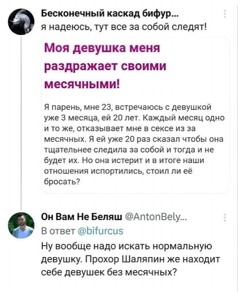 Мем, Mghost
