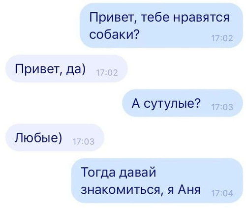 Мем, Mghost