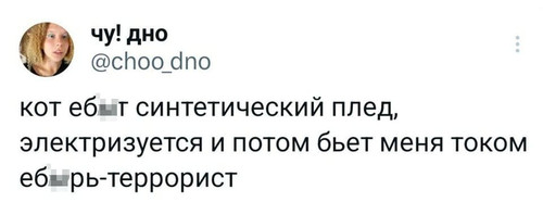 Мем, Mghost