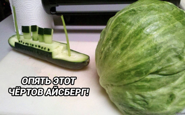 Мем, Леонид Хлыновский