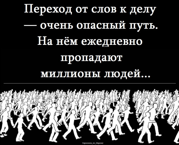 Мем, Александр САН