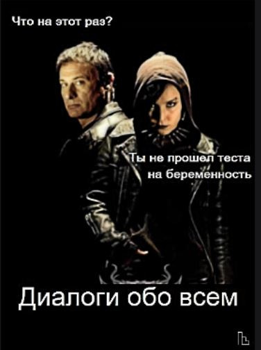 Мем: Покер клуб, Кондратъ