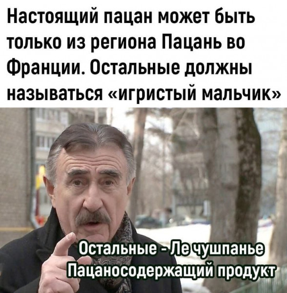 Мем, Максим Камерер
