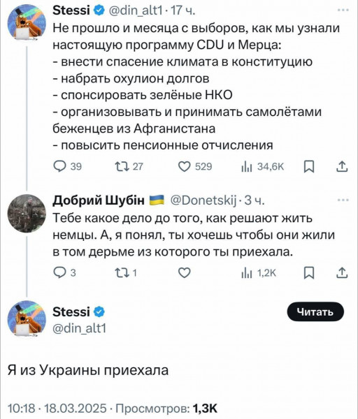 Мем, Максим Камерер