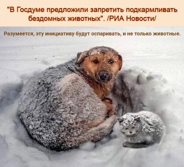 Мем