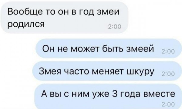 Мем, Mghost