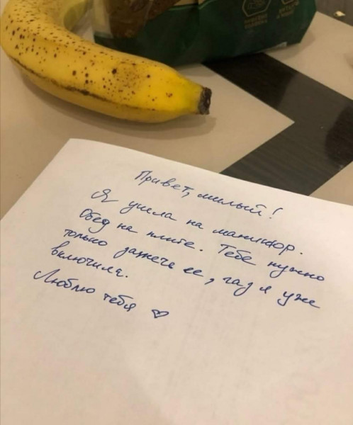 Мем