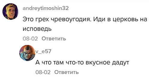 Мем, Mghost