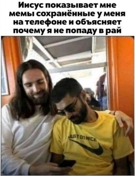 Мем, Mghost