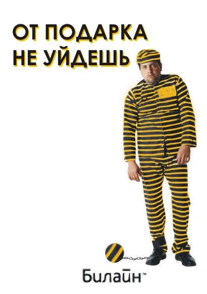 Мем, Кот Отморозкин