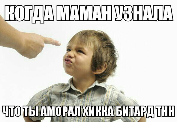 Мем, Кот Отморозкин