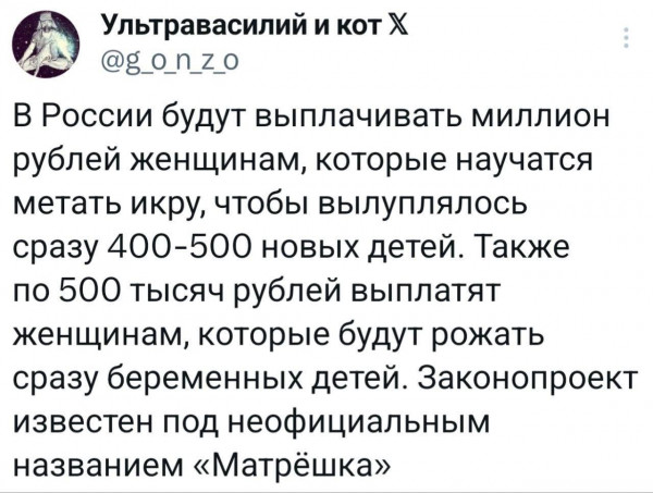 Мем, Семинарист