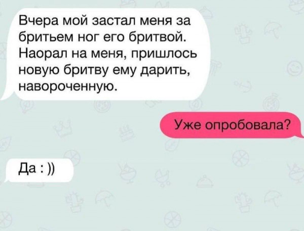 Мем