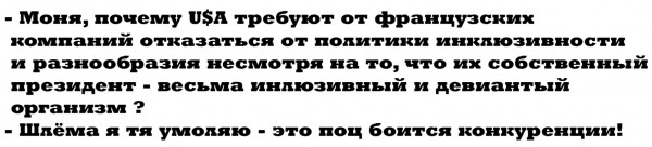 Мем