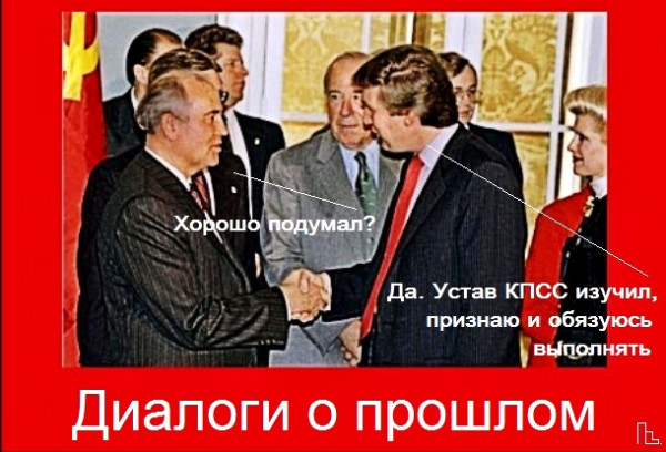 Мем: Музей Дипломатической академии, Кондратъ