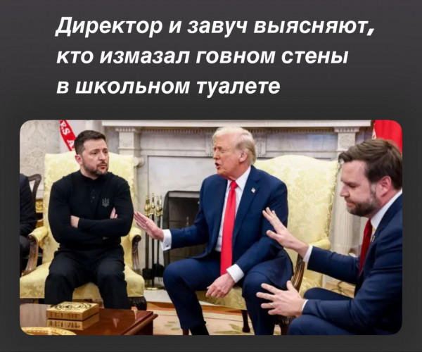 Мем, Гарик О