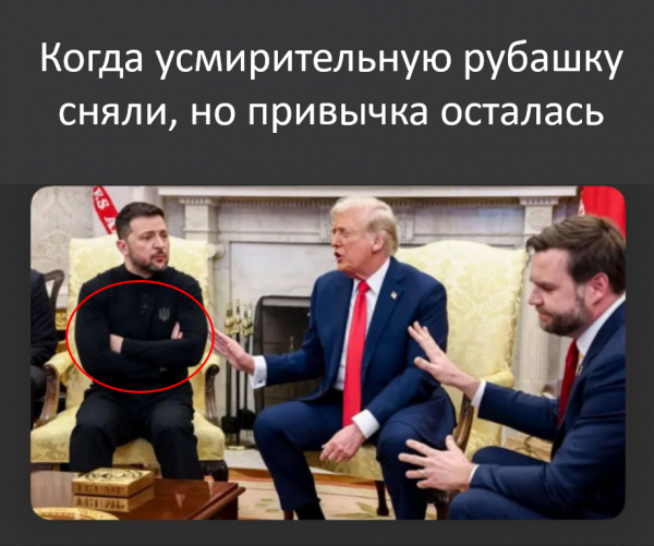 Мем