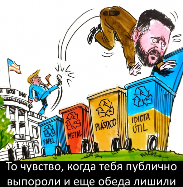Мем