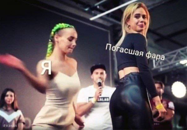 Мем: Прикол дня, iteam
