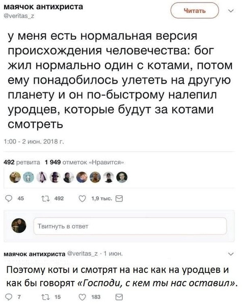 Мем, Mghost