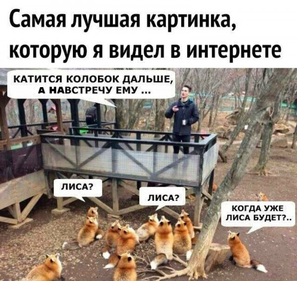 Мем