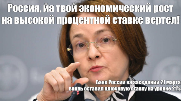 Мем: промышленный рост отменяется, Аналитик