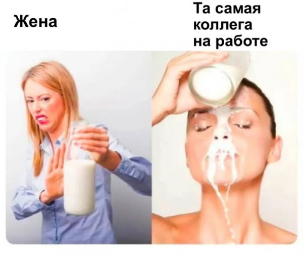 Мем: Юмор для настроения, iteam