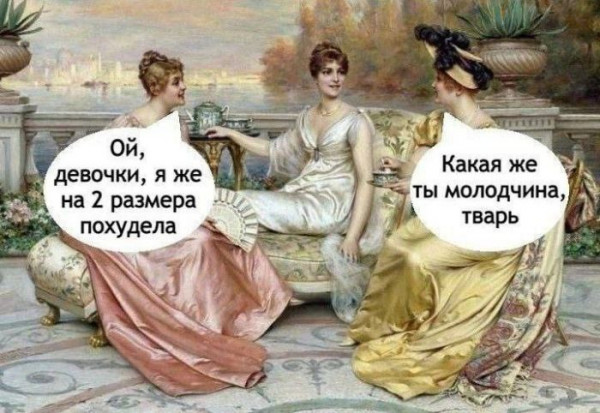 Мем: Юмор для настроения, iteam