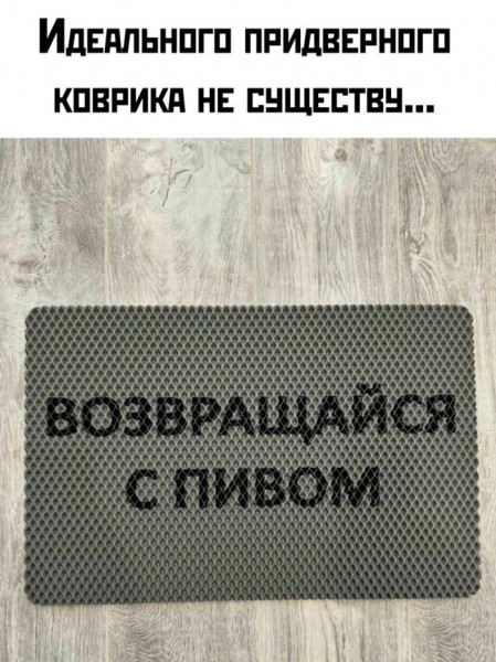Мем: Юмор для настроения, iteam