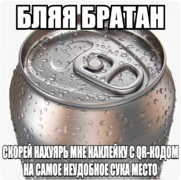 Мем: Юмор для настроения, iteam