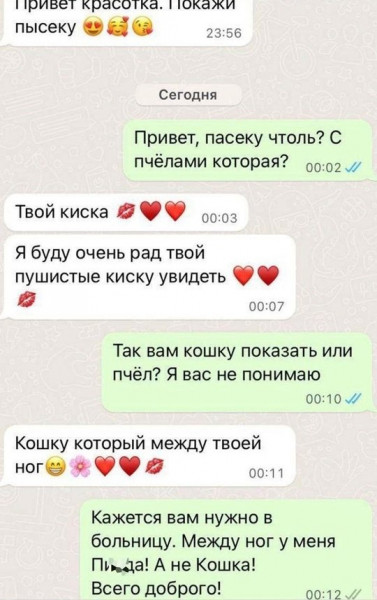 Мем: Юмор для настроения, iteam