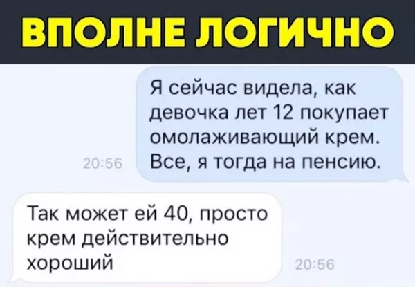 Мем, Kuzyma