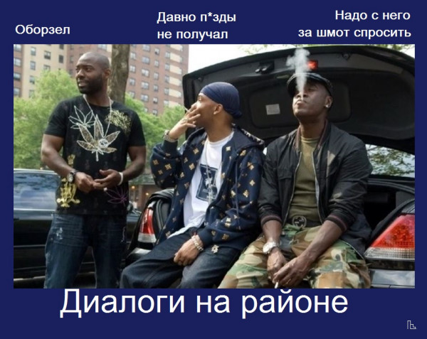 Мем: Британский музей, Кондратъ