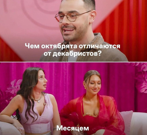 Мем, Mghost