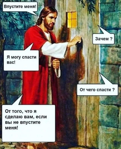 Мем, Mghost