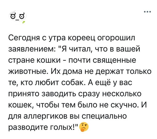 Мем, Mghost
