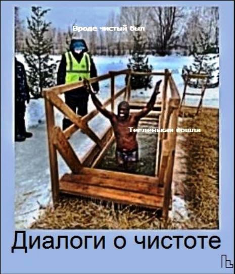Мем: Музей Мосводоканала, Кондратъ