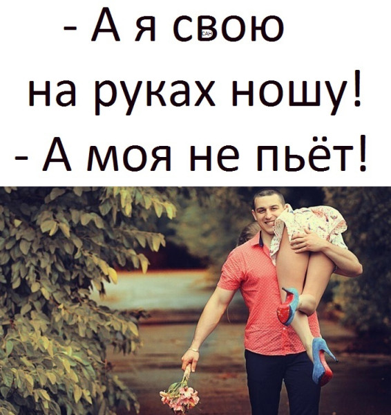 Мем, Александр САН