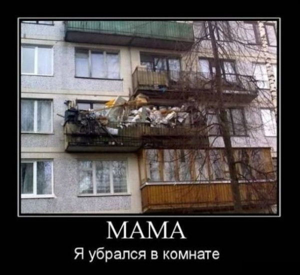 Мем: Прикол, iteam