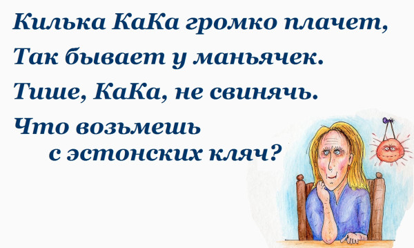 Мем