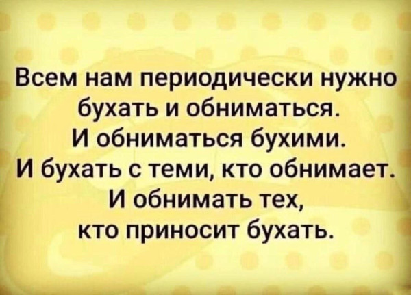 Мем, Hendry