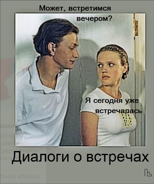 Мем: Покер клуб, Кондратъ