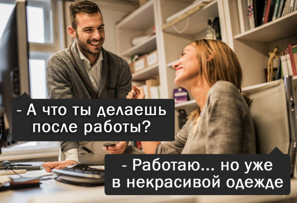 Мем, Ymir